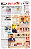 paper-img