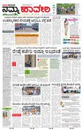 paper-img