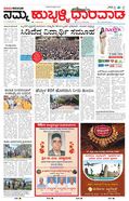 paper-img
