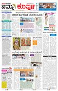paper-img