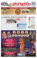 paper-img