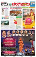 paper-img