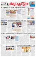 paper-img