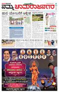 paper-img