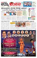 paper-img