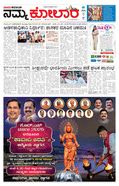 paper-img