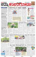 paper-img