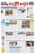 paper-img