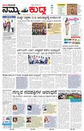 paper-img