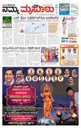 paper-img