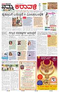 paper-img