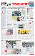 paper-img