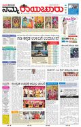 paper-img