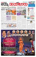 paper-img