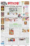 paper-img