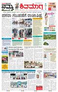 paper-img