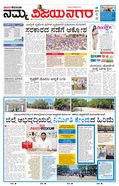 paper-img