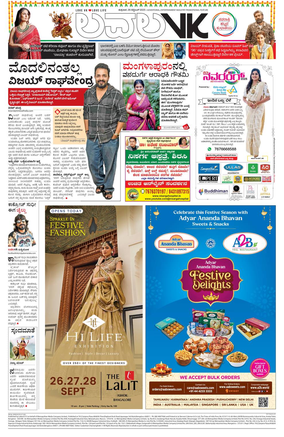paper-img