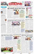 paper-img