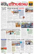 paper-img