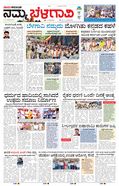 paper-img