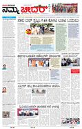 paper-img