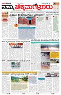 paper-img