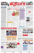 paper-img