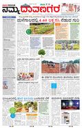 paper-img