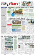 paper-img