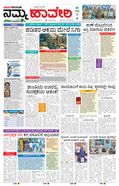paper-img
