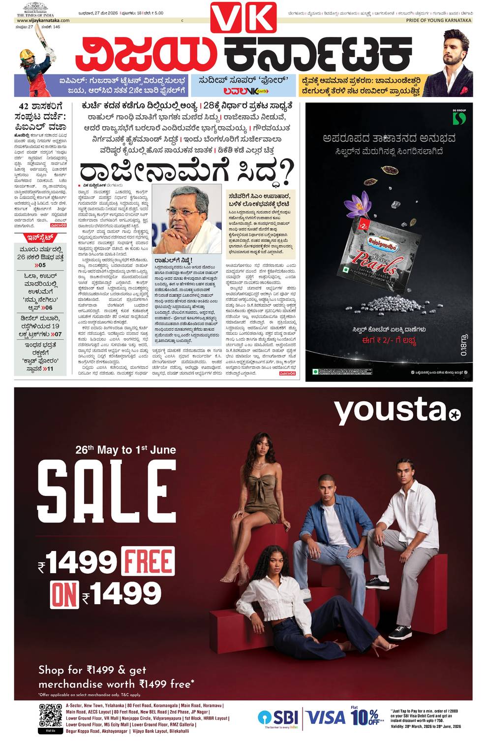 paper-img