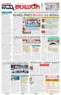 paper-img