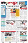 paper-img