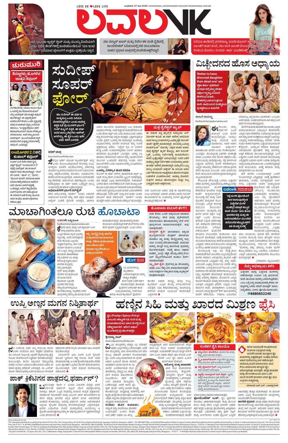 paper-img