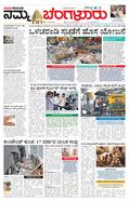 paper-img