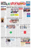 paper-img