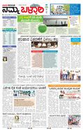 paper-img