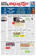 paper-img