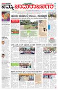 paper-img