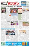 paper-img
