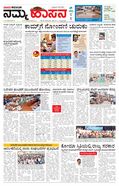 paper-img