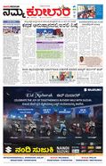 paper-img