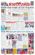 paper-img