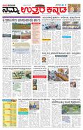 paper-img
