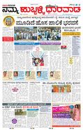 paper-img
