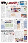 paper-img