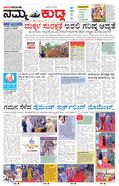 paper-img