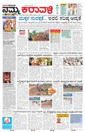 paper-img