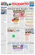 paper-img